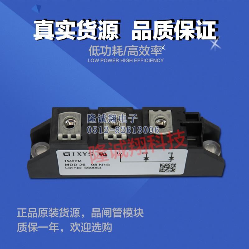 MCC501-18IO1